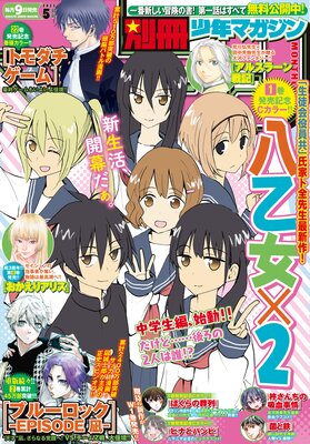 �̺���ǯ�ޥ����� 2023ǯ5��� ��2023ǯ4��7��ȯ���