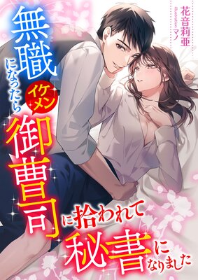 ̵���ˤʤä��饤��������ʤ˽��������ˤʤ�ޤ�����ɽ��