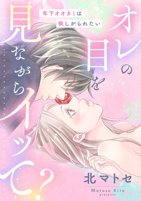 ������ܤ򸫤ʤ��饤�äơ� ��ǯ���������ߤ��ߤ�����줿����