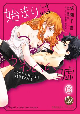 �Ϥޤ�Ϥ��襤�������ץ饤�ɤι⤤���Ͷ�Ǥ�����ˡ����ʬ���ǡ�