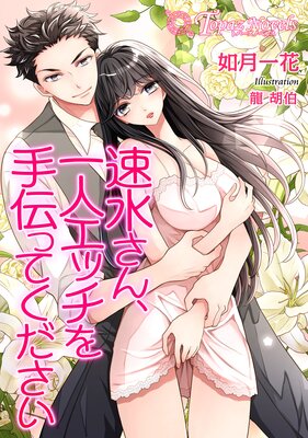 ®�夵�󡢰�ͥ��å�������äƤ��������ڽ񤭲���������ʸ���饹��5���