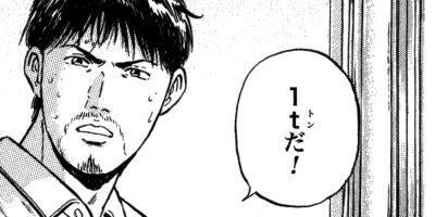 スプラッシュ!! 5