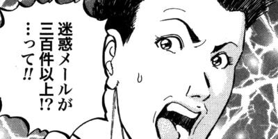 スプラッシュ!! 6