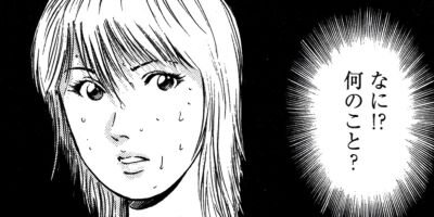 ���ץ�å��塪�� 31