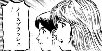 ���ץ�å��塪�� 32