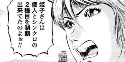 ���ץ�å��塪�� 40