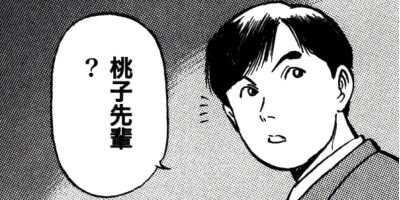 ���ץ�å��塪�� 41