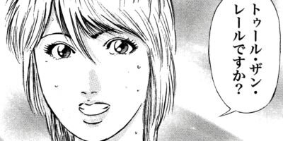 ���ץ�å��塪�� 45