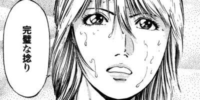 ���ץ�å��塪�� 46