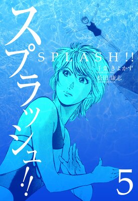 ���ץ�å��塪��