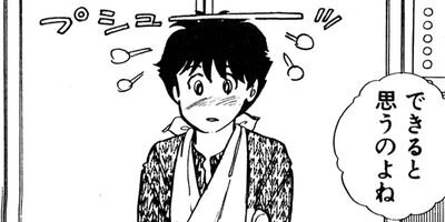 ���Ȥ��Υ��꡼ 23