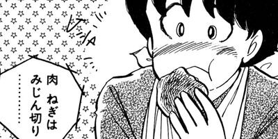 ���Ȥ��Υ��꡼ 24