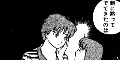 ���Ȥ��Υ��꡼ 41