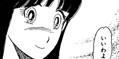 ���Ȥ��Υ��꡼ 46