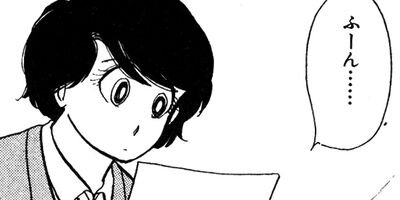 ���Ȥ��Υ��꡼ 61