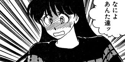 ���Ȥ��Υ��꡼ 67