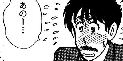 ���Ȥ��Υ��꡼ 68