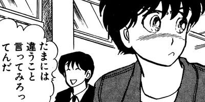 ���Ȥ��Υ��꡼ 71