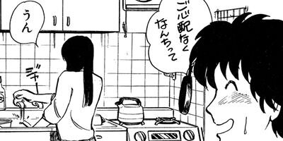 ���Ȥ��Υ��꡼ 77