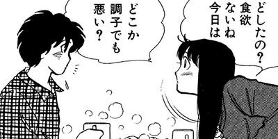 ���Ȥ��Υ��꡼ 80