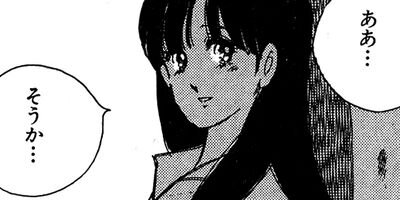 ���Ȥ��Υ��꡼ 108