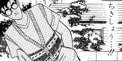 ���Ȥ��Υ��꡼ 111