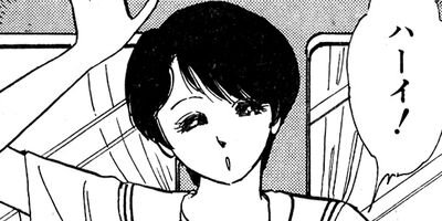 ���Ȥ��Υ��꡼ 112