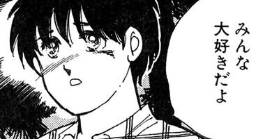 ���Ȥ��Υ��꡼ 113