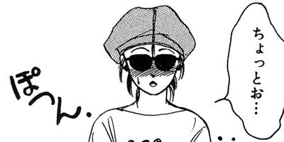 ���Ȥ��Υ��꡼ 115