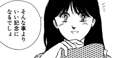 ���Ȥ��Υ��꡼ 119