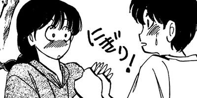 ���Ȥ��Υ��꡼ 126