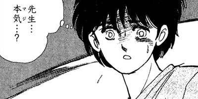 ���Ȥ��Υ��꡼ 140