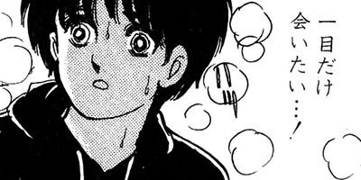 ���Ȥ��Υ��꡼ 146