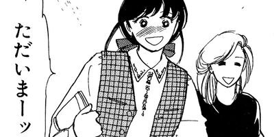 ���Ȥ��Υ��꡼ 157