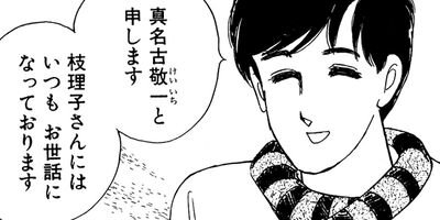 ���Ȥ��Υ��꡼ 158