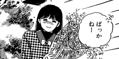 ���Ȥ��Υ��꡼ 168