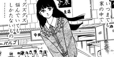 ���Ȥ��Υ��꡼ 176