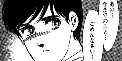 ���Ȥ��Υ��꡼ 186