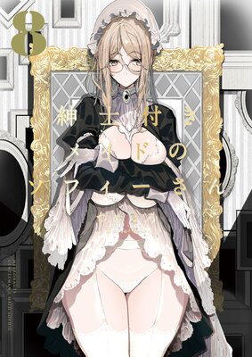 �»��դ��ᥤ�ɤΥ��ե�������