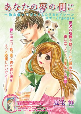 �ڥХ����ۤ��ʤ���̴��¦��