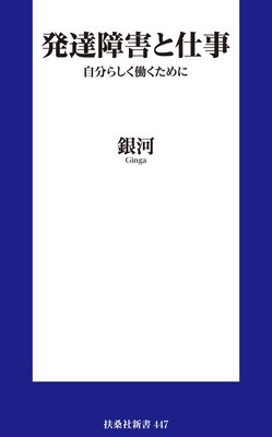 ȯã�㳲�ȻŻ� ��ʬ�餷��Ư������ˤ�ɽ��