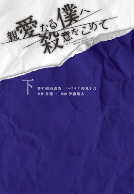 �ư��ʤ��ͤػ��դ򤳤��