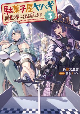 �̲ۻҲ���ϥ� �������˽�Ź���ޤ�3���Żҽ�Ź������ŵSS�ա�