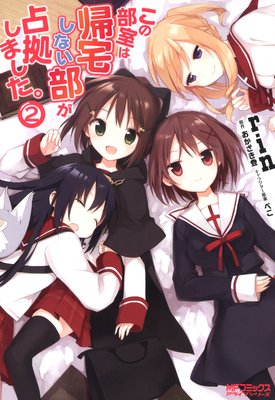 ���������ϵ��𤷤ʤ�������򤷤ޤ�����