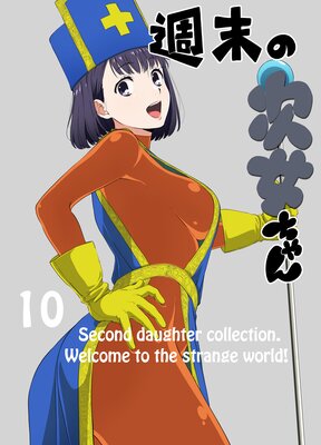 �����μ�������� ����10