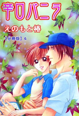 �ɸ��Х˥��ʬ���ǡ�4