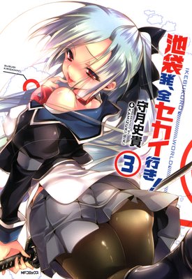 ����ȯ�����������Ԥ��� 3