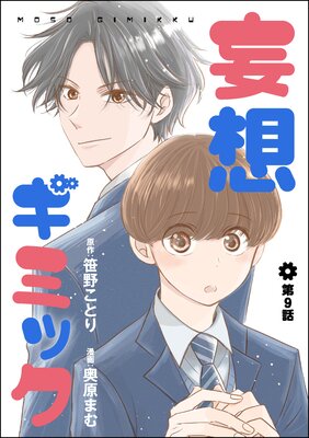 ���ۥ��ߥå���ʬ���ǡ� ����9�á�