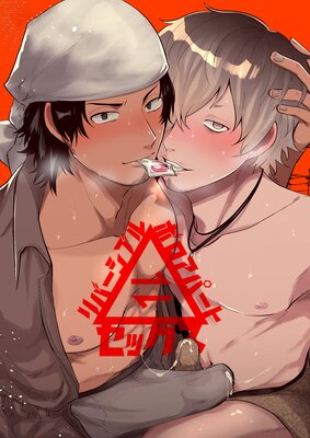 ��С����֥�ܥ����ѡ��ȥ��å�����ɽ��