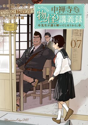 ����������ʪ���ֵ�Ͽ ���������򤤤Ƥ��ޤ����顣 7��